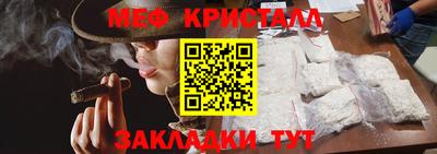 соль курить ск Апшеронск