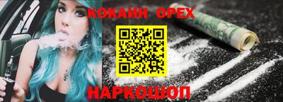 скорость mdpv Берёзовский