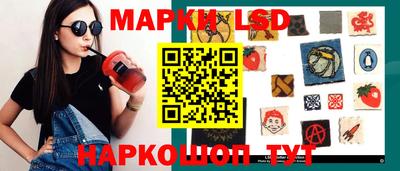 метамфетамин Бузулук
