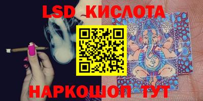 мефедрон VHQ Беслан