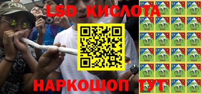 спиды Апрелевка