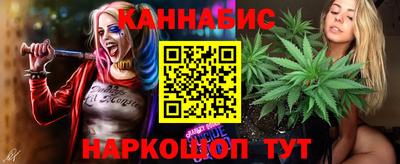 соль курить ск Апшеронск