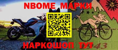 мефедрон VHQ Беслан