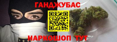 метамфетамин Бузулук
