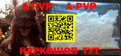 спиды Апрелевка