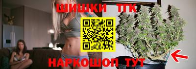 соль курить ск Апшеронск