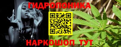 наркотики Будённовск