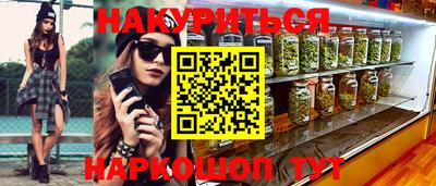 мефедрон VHQ Беслан