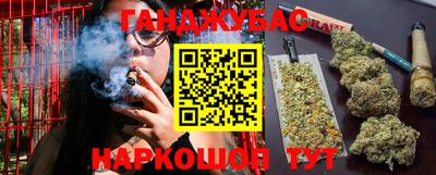 наркотики Коммунар