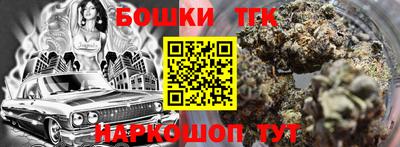 соль курить ск Апшеронск