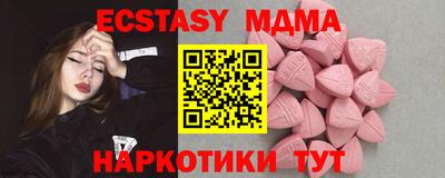 MDMA Бийск