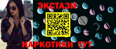 соль курить ск Апшеронск