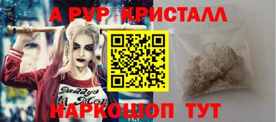 соль курить ск Апшеронск