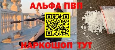 скорость mdpv Берёзовский