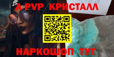 соль курить ск Апшеронск