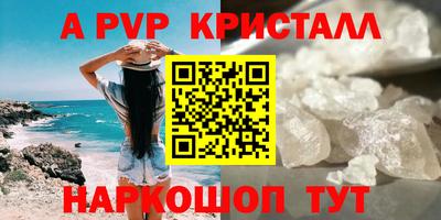 наркотики Будённовск