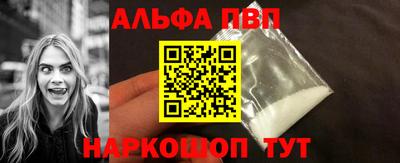 соль курить ск Апшеронск