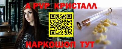 мефедрон VHQ Беслан