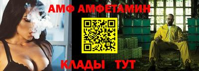 соль курить ск Апшеронск