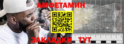 спиды Апрелевка