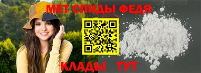 спиды Апрелевка