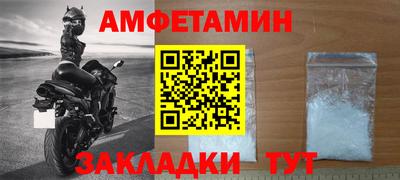 скорость mdpv Берёзовский