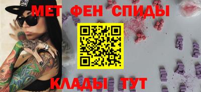 спиды Апрелевка