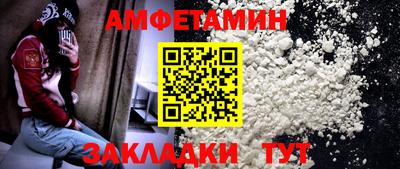 а пвп мука Аргун