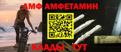 спиды Апрелевка