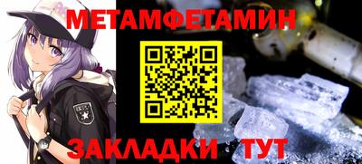 мефедрон VHQ Бугуруслан