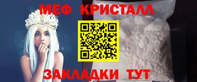 соль курить ск Апшеронск