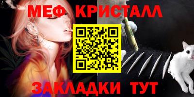 соль курить ск Апшеронск