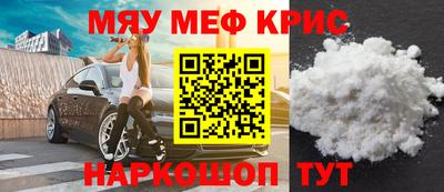 скорость mdpv Берёзовский