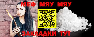 скорость mdpv Берёзовский