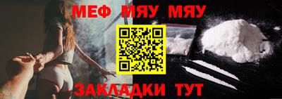 мефедрон VHQ Беслан