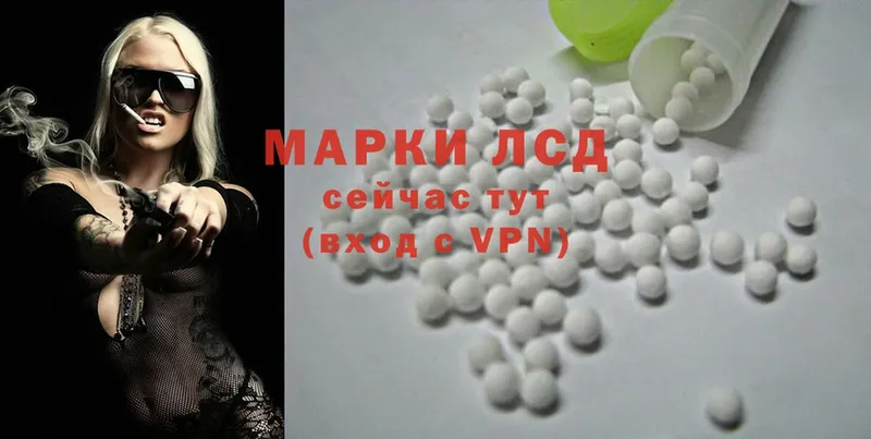 МЕГА ссылки  где продают   Кудымкар  ЛСД экстази ecstasy 