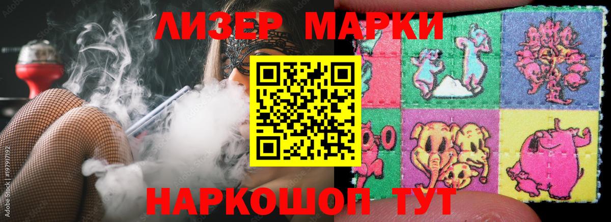 ЛСД экстази ecstasy  Кудымкар  Лсд 25 экстази  ЛСД экстази кислота 