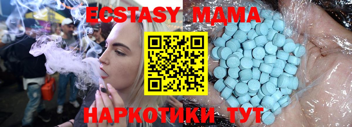 MDMA crystal  MDMA VHQ  Кудымкар 