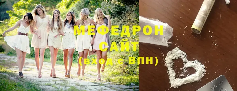 наркота  Кудымкар  МЕФ mephedrone 