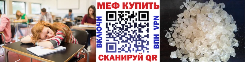 Мефедрон мяу мяу  Кудымкар 