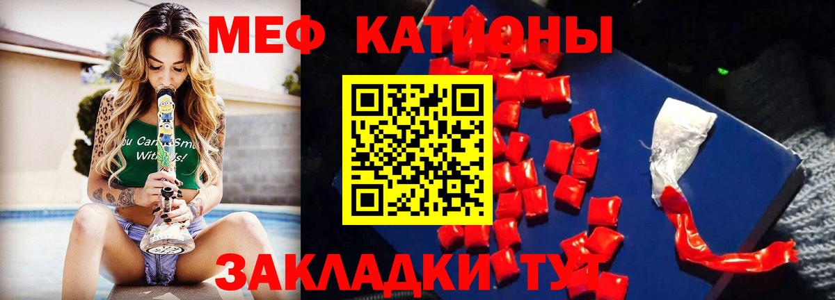 МЕФ VHQ  Кудымкар 