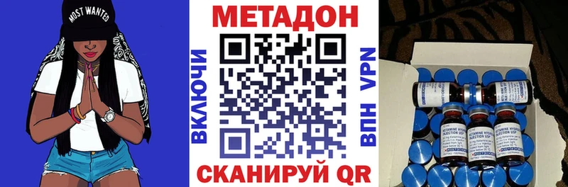 Метадон VHQ  как найти наркотики  Кудымкар 