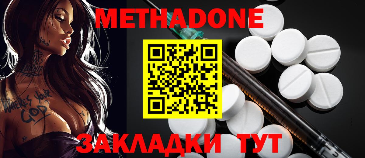  КОКАИН Кудымкар