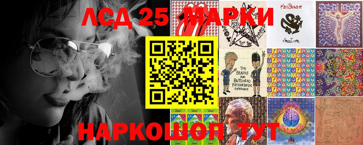 Марки N-bome 1500мкг Кудымкар