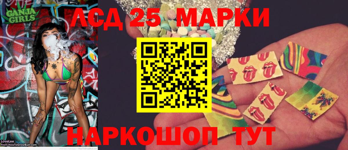 Кудымкар  Наркотические марки 1,5мг  Вход с VPN  Марки N-bome  Наркотические марки 1,5мг 