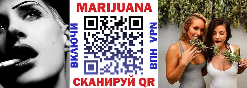 Бошки марихуана AK-47 Кудымкар